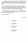 Miniatura do documento