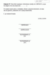 Miniatura do documento
