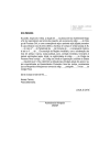 Miniatura do documento