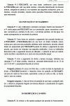 Miniatura do documento