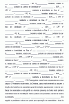 Miniatura do documento