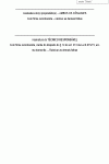 Miniatura do documento