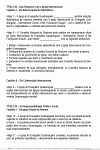 Miniatura do documento
