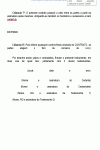 Miniatura do documento