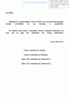Miniatura do documento