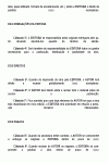 Miniatura do documento
