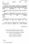 Miniatura do documento
