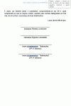 Miniatura do documento