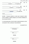 Miniatura do documento