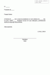 Carta Padrão de Felicitações aos Novos Diretores Eleitos - Modelo Simples