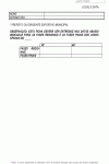 Miniatura do documento