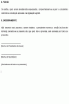 Miniatura do documento