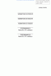 Miniatura do documento