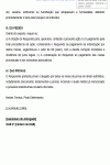 Miniatura do documento